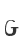 g