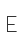 E