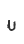 u