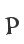 P