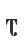 T