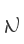 N