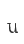 u