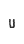 u