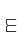 E