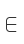 E