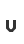 U