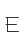 E