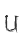 U