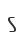 s