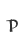 P