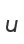 u