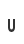 u