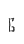 g