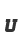 u