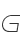 g